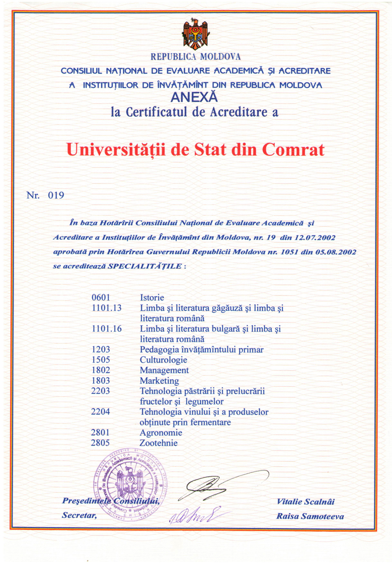 Anexă la Certificatul de Acreditare a Universităţii de stat din Comrat
