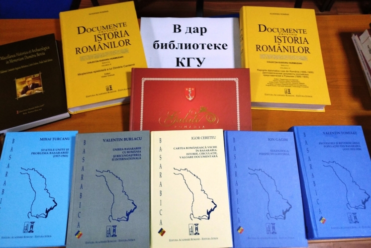 Книжный дар Комратскому государственному университету в честь юбилея!