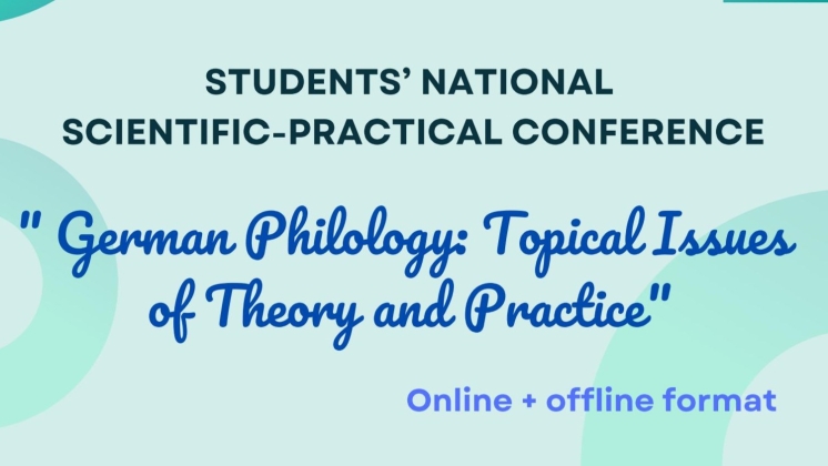 Student's national scientific-practical conference "German Philology: Topical Issues of Theory and Practice"