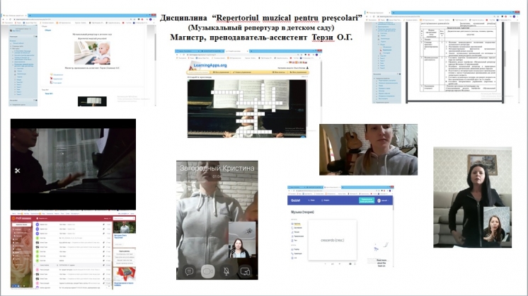 DEZVOLTAREA COMPETENȚEI INTERCULTURALE LA STUDENȚII VIITORI PEDAGOGI DE LA UNIVERSITATEA DE STAT DIN COMRAT