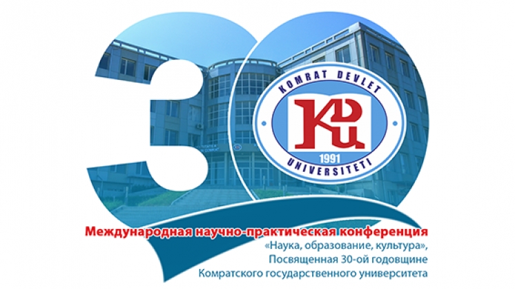 ПРОГРАММА  МЕРОПРИЯТИЙ