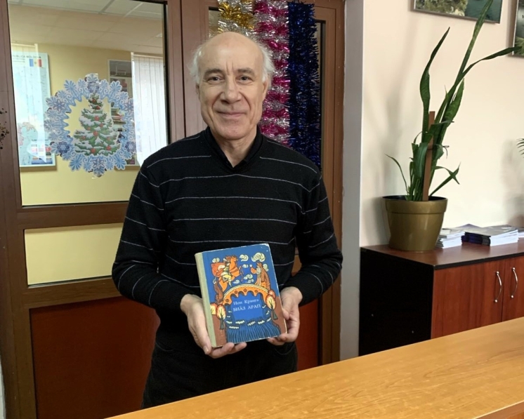 Ediție rară &icirc;n fondul Bibliotecii Științifice a Universității de Stat din Comrat