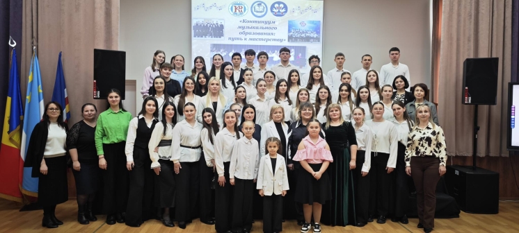 Report on the Inter-Level Concert &ldquo;Continuum of Music Education: The Path to Mastery&rdquo;