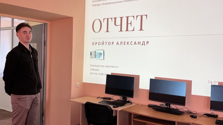 В Комратском Государственном университете прошла итоговая конференция по результатам прохождения педагогической практики третьего курса специальности «Информатика и математика»