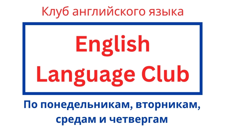 Объявление