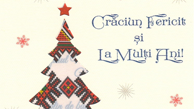 Поздравление от Erasmus+