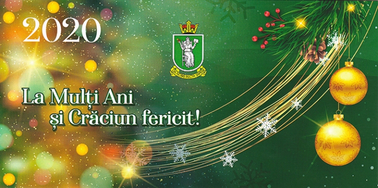 Поздравление ректора государственного аграрного университета