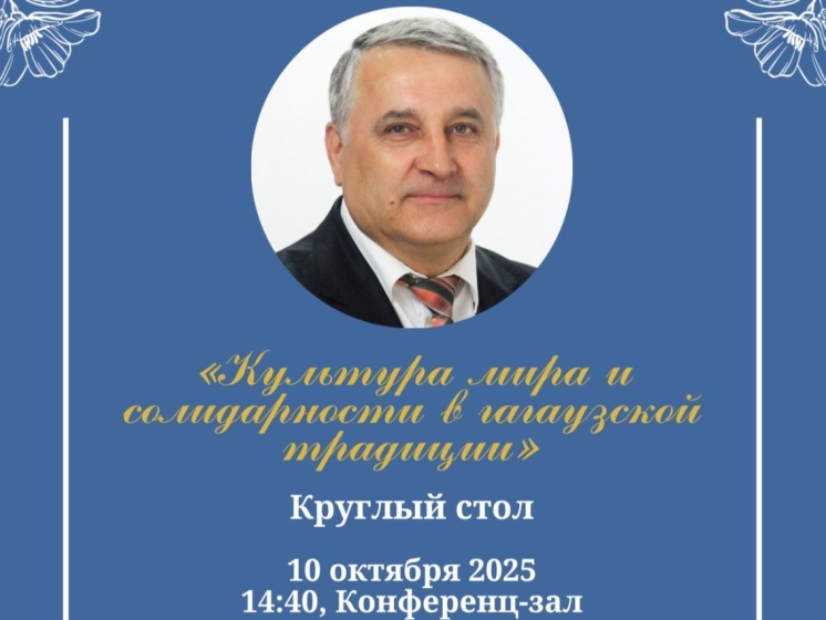 ОБЪЯВЛЕНИЕ