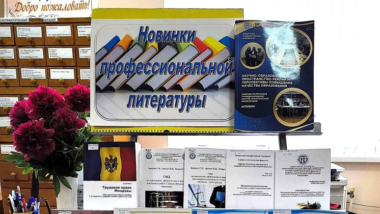 NEW ARRIVALS TO THE SCIENTIFIC LIBRARY OF CSU for the I quarter of 2026