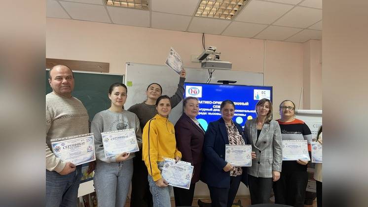 Practice-Oriented Seminar &lsquo;Intercultural Dialogue: Challenges and Prospects&rsquo;