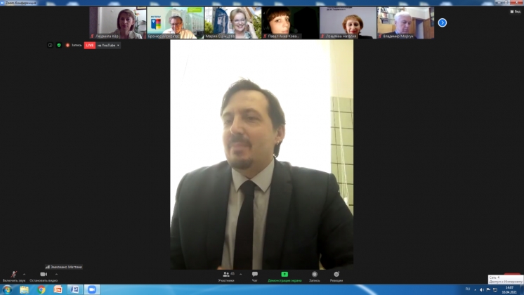 Онлайн &ndash; семинар с международным участием  -  Взаимообогащающий диалог с Эмилиано Меттини &laquo;Ценность личного достоинства детства в трудах А.С. Макаренко и М. Монтессори&raquo;