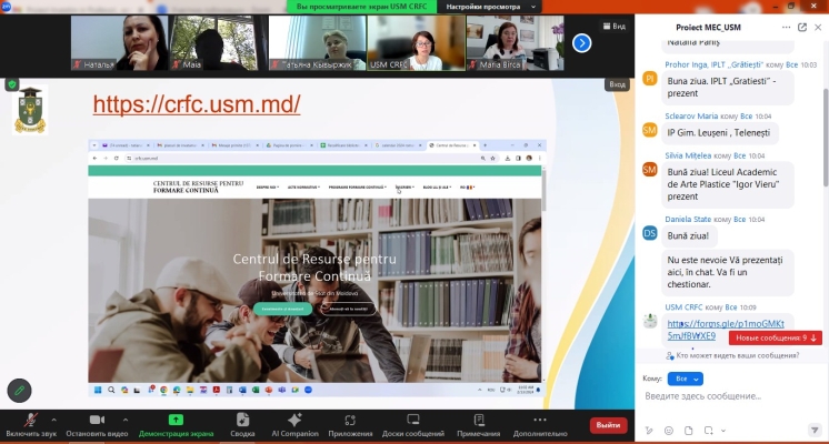 Centrul de Formare Continuă și Dezvoltare a Carierei al USC a participat la un seminar organizat de USM  &icirc;n cadrul Proiectului Național &bdquo;Investim  &icirc;n profesori&rdquo;