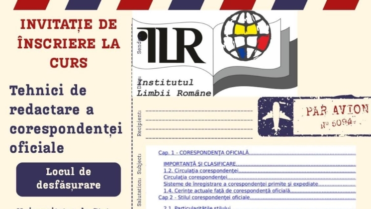 ОБЪЯВЛЕНИЕ