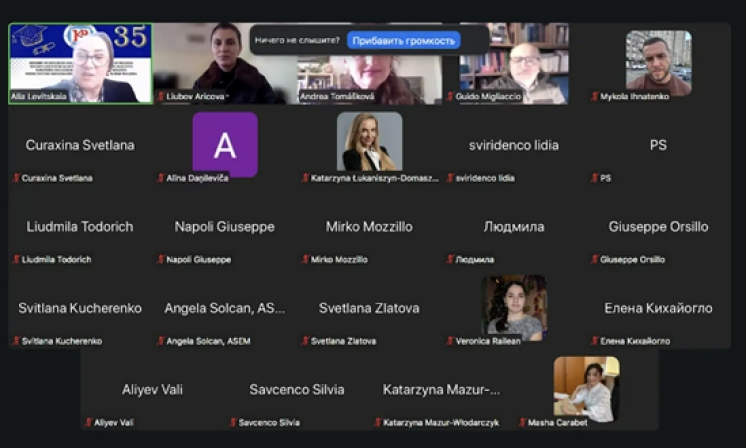 Секция экономических наук