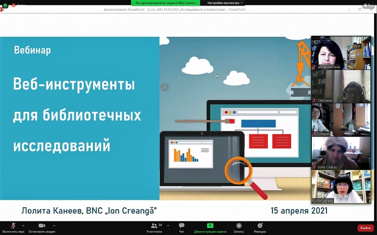 Библиотекари научной библиотеки КГУ подтвердили свою квалификационную категорию