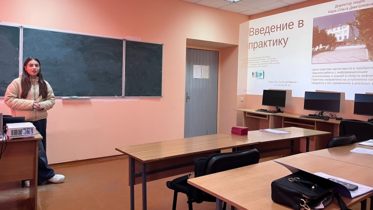 La Universitatea de Stat din Comrat a avut loc conferința finală privind rezultatele stagiului de inițiere al studenților din anul II de la specialitatea „Informatică și Matematică”
