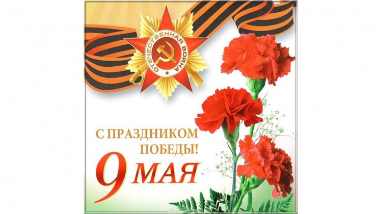 Книжная выставка к 75-летию Великой Отечественной Войны