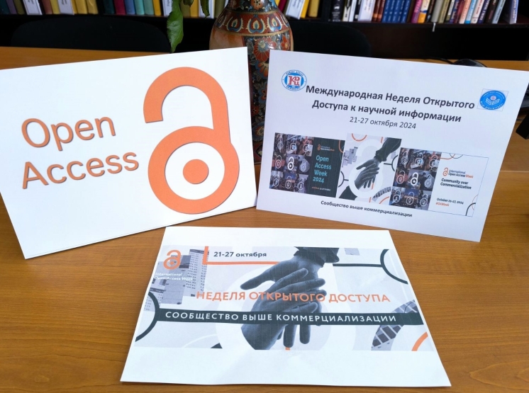 Students of Comrat State University were presented with a lecture dedicated to the importance of Open Access to Databases (Open Access Week: October 21&ndash;27, 2024) and the value of community contributions to scientific research