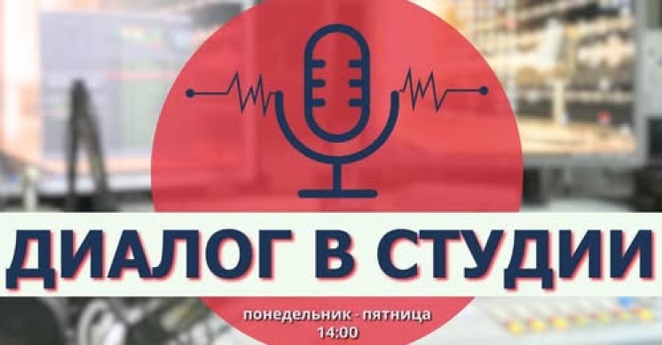 Komrat Devlet Universiteti &uuml;&uuml;retmenneri "Диалог в студии" (GRT) programına katıldı