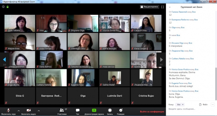 Участие преподавателей в семинаре в рамках проекта &rdquo;Promovarea și dezvoltarea educației interculturale &icirc;n formarea inițială a cadrelor didactice&rdquo; (EIC)