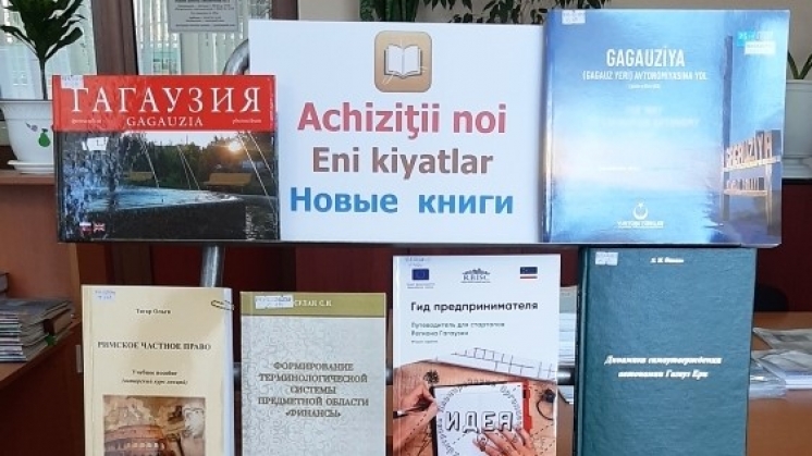 Новые поступления в фонд библиотеки за март – май 2021 г.