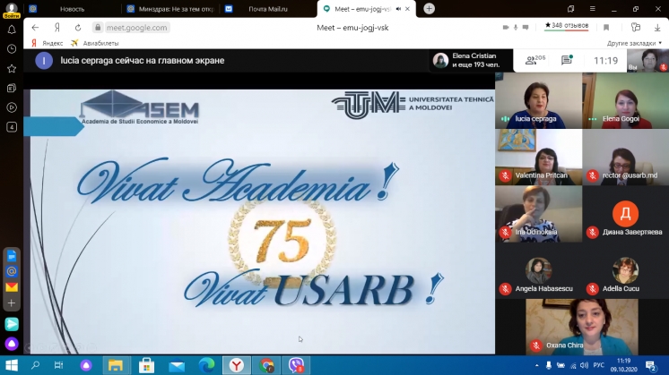 Участие преподавателей КГУ в работе конференции &laquo;Relevanţa şi calitatea formării universitare: competenţe pentru prezent şi viitor&raquo;