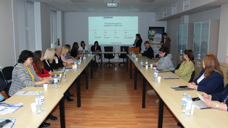 Rezultatele celei de-a IV-a Conferințe Internaționale Științifico-Practice „Spațiul Științific-Educational: Realități și Perspective pentru Îmbunătățirea Calității Educației”, organizată la Universitatea de Stat din Comrat
