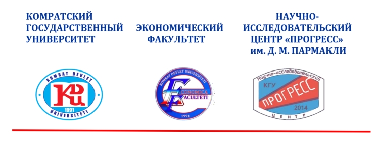 VII INTERNATIONAL STUDENT SCIENTIFIC RESEARCH COMPETITION IN ECONOMICS