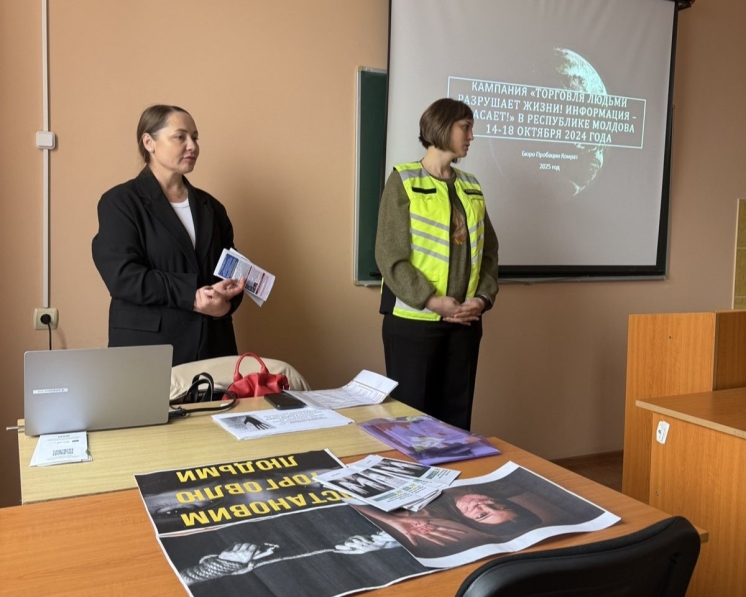Întâlnire informativă pe tema „Traficul de ființe umane: definiție, forme, etape, mituri și subiecți”