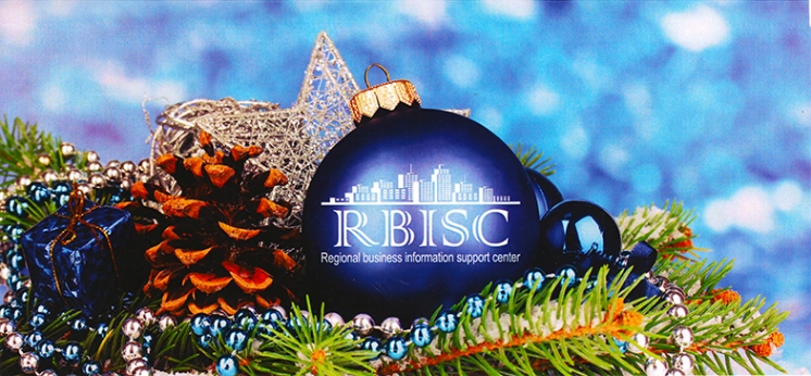 Поздравление менеджера проекта RBISC