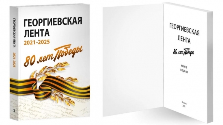 Поздравляем студента I курса КГУ, ставшего номинантом литературной премии «Георгиевская лента»