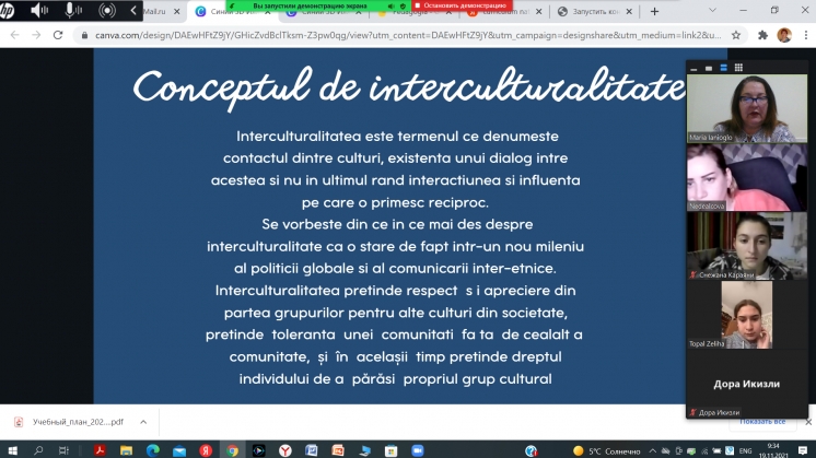 Atelier-online „Educație interculturală: de la teorie la practică”