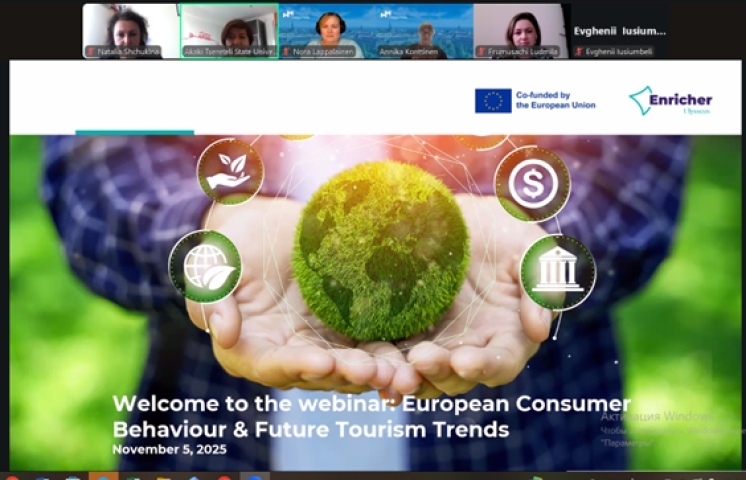 INTERNATIONAL WEBINAR FOR STUDENTS FROM ENRICHER PROJECT PARTNER UNIVERSITIES