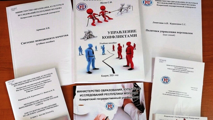Новые поступления в библиотеку КГУ за сентябрь 2021 г.