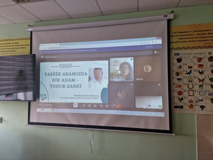 Rezoluția &icirc;n urma activității Secțiunii 6.2 Limba găgăuză (teorie și practică)