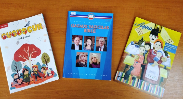 Выставка новых поступлений за февраль 2021г.