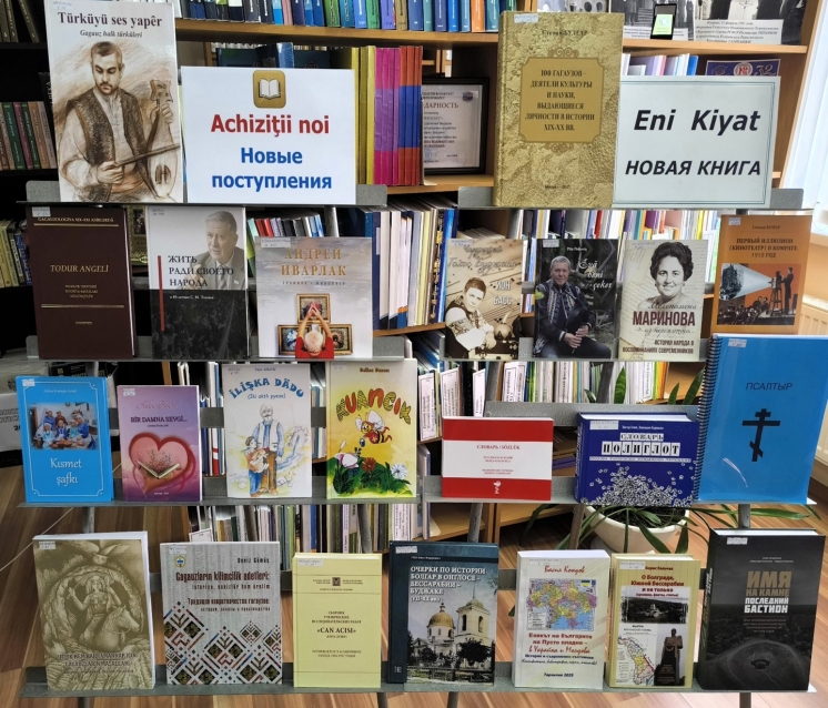 NEW ARRIVALS AT THE SCIENTIFIC LIBRARY OF CSU for the II–III quarters of 2025