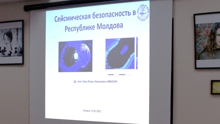 Публичная лекция «Сейсмическая безопасность в Республике Молдова»