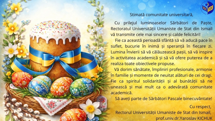 ПОЗДРАВЛЕНИЕ РЕКТОРА ИЗМАИЛЬСКОГО ГОСУДАРСТВЕННОГО ГУМАНИТАРНОГО УНИВЕРСИТЕТА