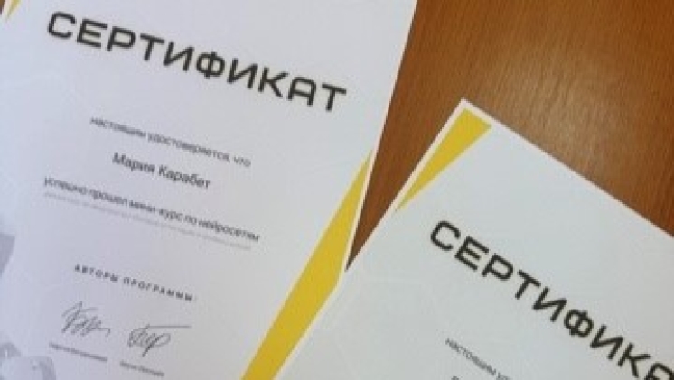 Professors of the Faculty of Economics, Department of Accounting and Finance of Сomrat State University Successfully Completed a Course on Neural Networks