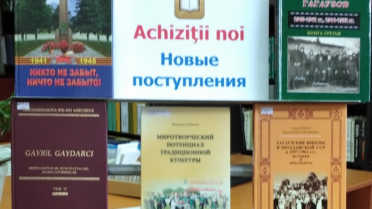 Новые поступления литературы в библиотеку КГУ за март-апрель 2020 г.