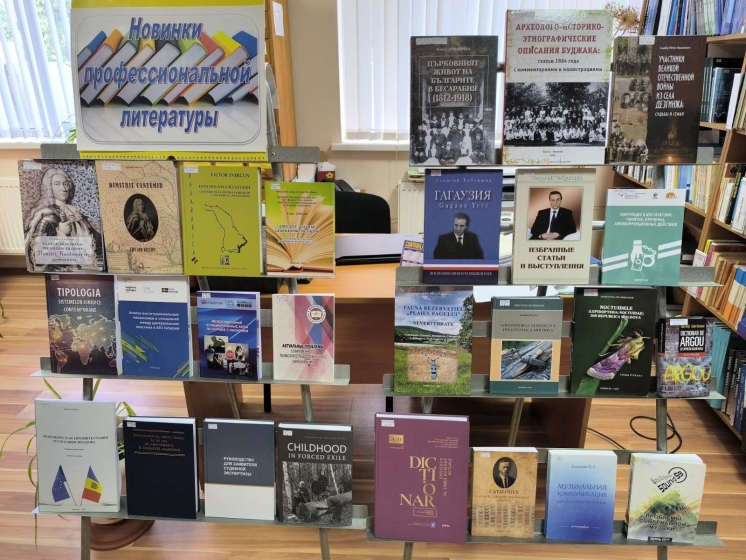 2024'ün üçüncü çeyreği için Komrat Devlet Üniversitesi bilimsel kütüphanesine yeni bilimsel araştırma literatürü geliyor