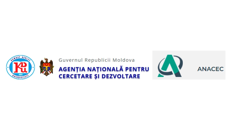 ОБЪЯВЛЕНИЕ