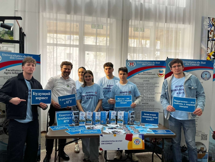 Comrat State University took part in the MEC RM seminar