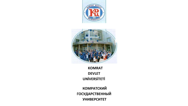Дорогие выпускники Гагаузии - 2022!!!