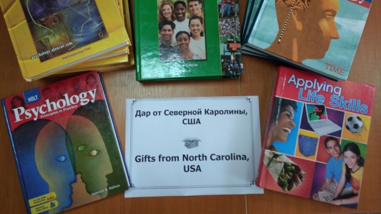 Дар библиотеке Комратского Государственного Университета в рамках двустороннего соглашения о партнерстве между штатом Северная Каролина (США) и Молдова