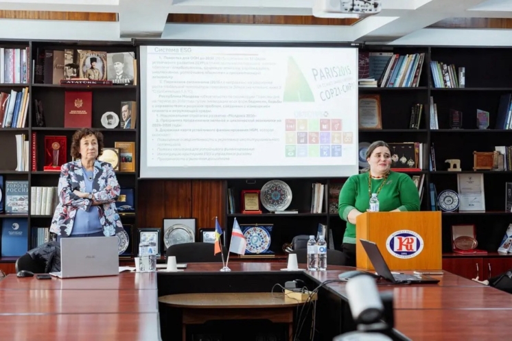 Round Table &ldquo;Modern Trends in Banking Activities: Directions and Opportunities of ESG&rdquo;