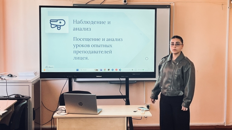 IM-23 Grubu &Ouml;ğrencilerinin Pedagojik Uygulama Sonu&ccedil;ları