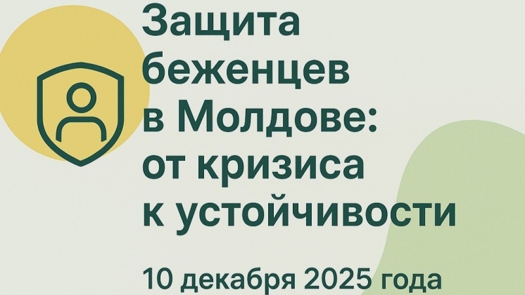 ПУБЛИЧНАЯ ПРЕЗЕНТАЦИЯ ИССЛЕДОВАНИЯ