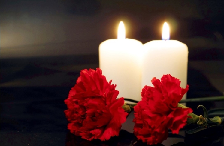 СОБОЛЕЗНОВАНИЕ!